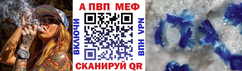 Альфа ПВП СК КРИС  Лыткарино 