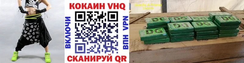 Cocaine Боливия  Лыткарино 