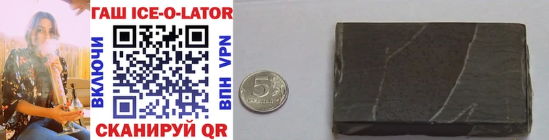 где можно купить   Лыткарино  ГАШ hashish 