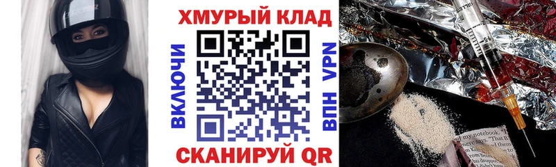 Героин герыч  купить наркотик  Лыткарино 