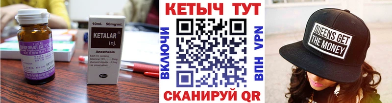 КЕТАМИН ketamine Лыткарино