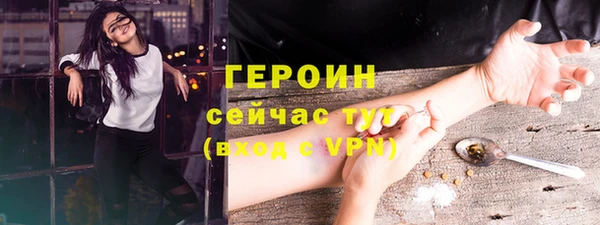 прущие грибы Балахна