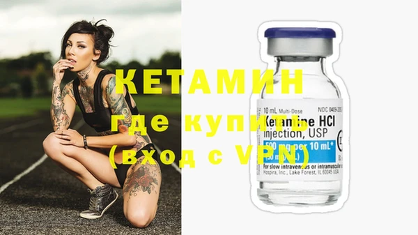 MDMA Premium VHQ Балабаново
