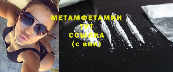 MDMA Premium VHQ Балабаново