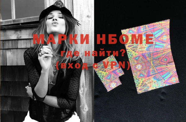 MDMA Premium VHQ Балабаново