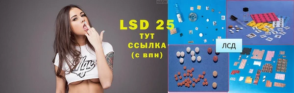 MDMA Premium VHQ Балабаново