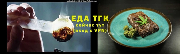 кокаин VHQ Рославль