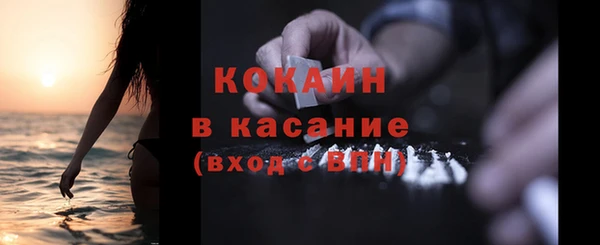 кокаин премиум Арсеньев