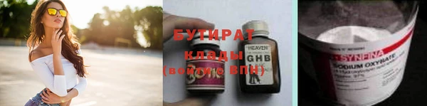 кокаин VHQ Рославль