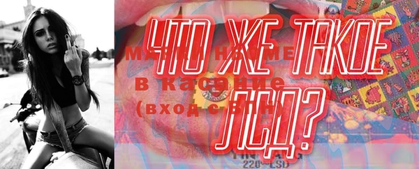 ГАЛЛЮЦИНОГЕННЫЕ ГРИБЫ Ростов