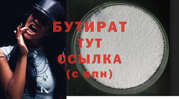 ГАЛЛЮЦИНОГЕННЫЕ ГРИБЫ Ростов