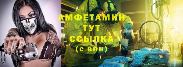 MDMA Premium VHQ Балабаново