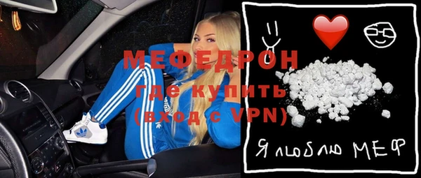 MDMA Premium VHQ Балабаново