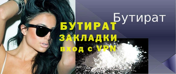 прущая мука Баксан
