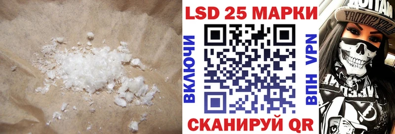 hydra вход Лыткарино нарко площадка какой сайт Лсд 25 экстази кислота