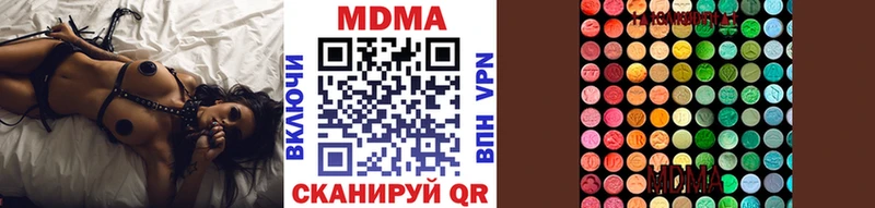 МДМА Molly  Лыткарино 