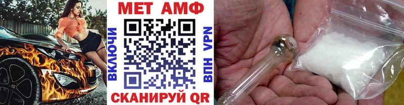 Первитин Декстрометамфетамин 99.9% Лыткарино