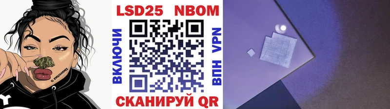Марки NBOMe 1,5мг Лыткарино