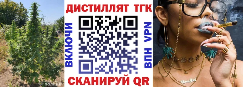 darknet официальный сайт  Лыткарино  Дистиллят ТГК вейп 